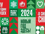Конкурс снежной скульптуры 