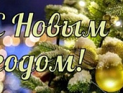 Уважаемые жители Кировского района! Дорогие друзья!