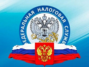 Уважаемые налогоплательщики, оказывающие услуги общественного питания!