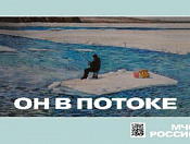 Памятка для любителей зимней рыбалки
