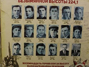 Победный май