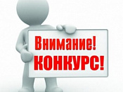 Онлайн-конкурс рисунков «Спорт глазами детей»
