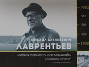 Перед администрацией Кировского района обновили уличную выставку