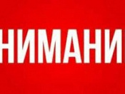Памятка безопасности при онлайн-покупке товаров и онлайн-оплате услуг