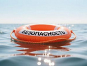 Родители, прекрасная летняя пора иногда может обернуться непоправимой трагедией!