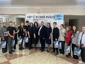 Торжественное вручение паспортов гражданина РФ молодым людям, достигшим 14-летнего возраста в администрации Кировского района прошло в знаковый для страны период 65-летия со дня первого полета в космос