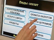 До 1 декабря необходимо уплатить налоги