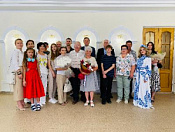 Медаль «За любовь и верность» 