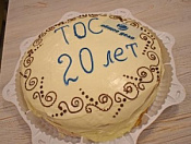 ТОС Кировского района – 20 лет!