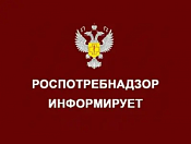 Управление Роспотребнадзора по Новосибирской области осуществляет контроль за качеством и безопасностью рыбных консервов