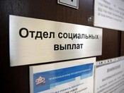 Информация об изменении алгоритма расчета компенсации расходов на оплату жилого помещения и коммунальных услуг в части оплаты коммунальных услуг для федеральных категорий льготников