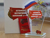 Подведены итоги IV этапа акции «Эстафета патриотизма поколений 2019–2020 гг. в Кировском районе города Новосибирска» 