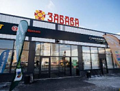 Все на ярмарку!