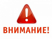 Уважаемые работодатели!