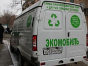 На территории Кировского района будет осуществлять работу ООО «Сибирская ртутная компания»
