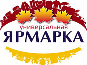 Универсальная ярмарка