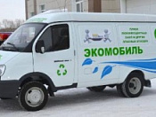 График работы «Экомобиля» по сбору отработанных ртутьсодержащих ламп и приборов