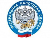 Уважаемый плательщик ЕНВД!
