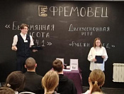 Отбор участников в состав 15 делегации проекта «Безымянная высота 224,1»