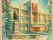 Дорогие жители Кировского района! От всей души поздравляю вас с наступающим Новым годом и Рождеством!