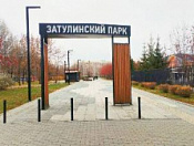 Пешеходный переход вернут ко входу в Затулинский парк