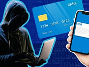 Остерегайтесь мошенников при использовании банковских карт