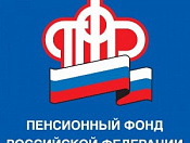 Когда пенсия может быть «двойной»