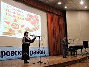 Праздничный концерт «Память нужна живым»