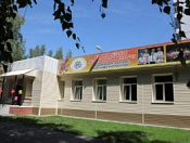 Учреждения культуры готовы к новому учебному году
