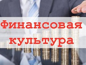 Только мошенники требуют комиссию за выплаты!