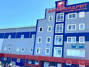         Торжественное открытие многофункционального спортивного комплекса «Александрит»