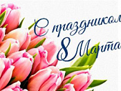 Милые женщины! 