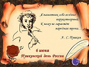 Парк Пушкина в Кировке 6 июня