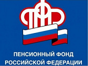 Пенсионеры-опекуны получают пенсию с учетом индексации