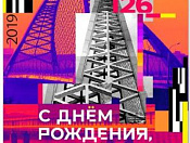30 июня в Затулинском парке  состоится городской творческий фестиваль-конкурс «Городские таланты»