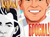 Вред курения и последствия никотиновой зависимости