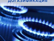 Уважаемые жители индивидуальных жилых домов Кировского района!