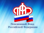 Выписка из ЭТК в онлайн-режиме