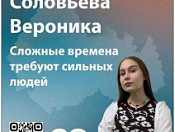 Публикуем итоги выборов членов в Молодежный парламент НСО V созыва в Кировском районе