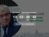 Прямой эфир главы администрации Кировского района Андрея Выходцева