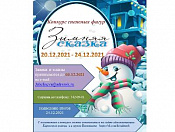  Дорогие кировчане!