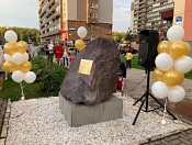 Герою Советского Союза установили памятный знак