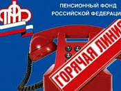  Отделение ПФР по Новосибирской области традиционно примет участие в мероприятиях в рамках Декады инвалидов