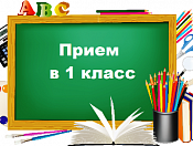 Прямая телефонная линия" в общественной приемной губернатора