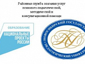 Уважаемые жители Кировского района!