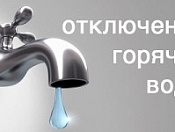 В Кировском районе проведут проверку состояния теплосетей для подготовки к отопительному сезону