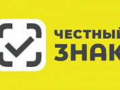 Автоштрафы за маркировку!