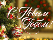 Дорогие друзья! Уважаемые жители Кировского района! 
