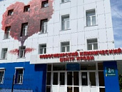  «Донорство – Жизнь»