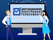 Подготовка к выборам Президента РФ      